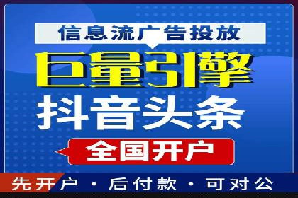 百度竞价广告的创意执行与运营效果展示