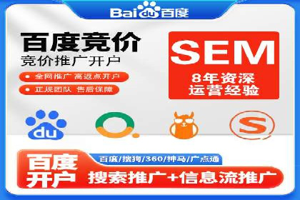 竞价推广公司案例：助力企业实现品牌飞跃