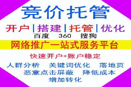 百度网络推广案例精选：助力企业快速提升知名度