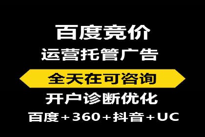 百度竞价包年，助力企业快速提升搜索排名