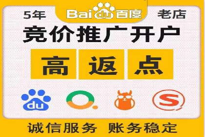 百度竞价广告投放案例：关键词优化与效果提升